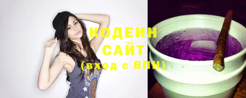 Кодеиновый сироп Lean Purple Drank  блэк спрут ссылка  Макушино 