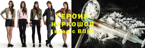 стафф Белоозёрский