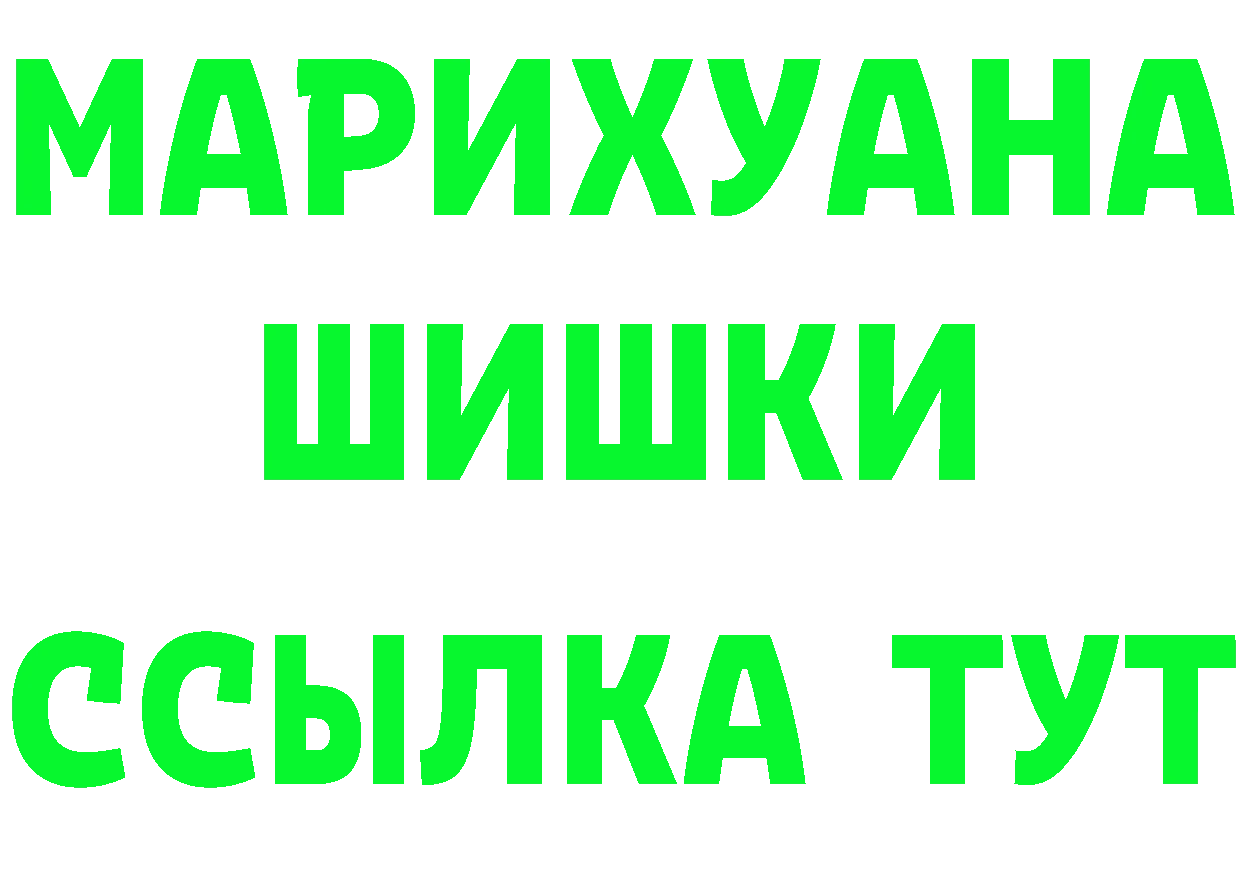 ТГК гашишное масло ONION это гидра Макушино